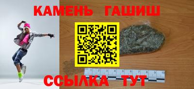 бошки Лесосибирск