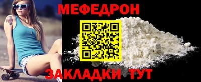 прущий лед Малгобек