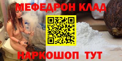 бошки Лесосибирск
