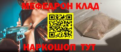 прущий лед Малгобек