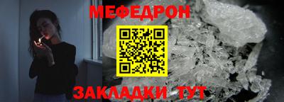 бошки Мариинск