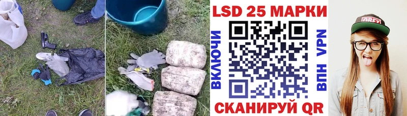 ЛСД экстази кислота  Камень-на-Оби 