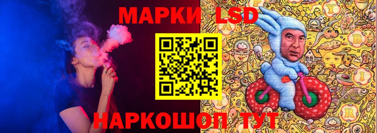 Лсд 25 экстази кислота Камень-на-Оби