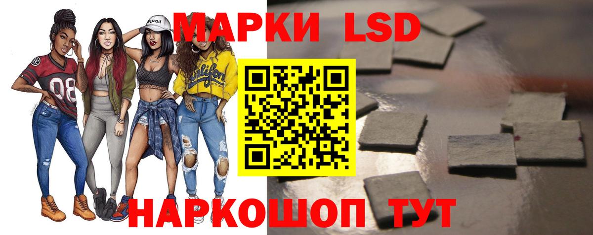 Лсд 25 экстази кислота  ЛСД экстази ecstasy  Камень-на-Оби  Лсд 25 экстази  Вход с VPN 