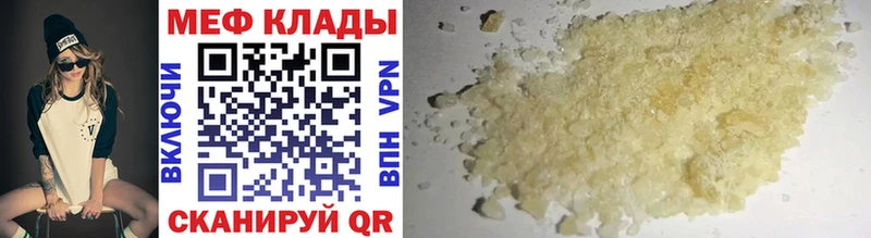 OMG ссылки  Камень-на-Оби  МЯУ-МЯУ 4 MMC 