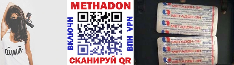 купить   маркетплейс официальный сайт  МЕТАДОН methadone  Камень-на-Оби 