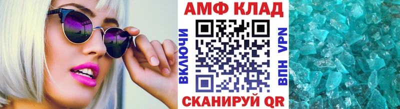 ссылка на мегу ССЫЛКА  Камень-на-Оби  МЕТАМФЕТАМИН кристалл 