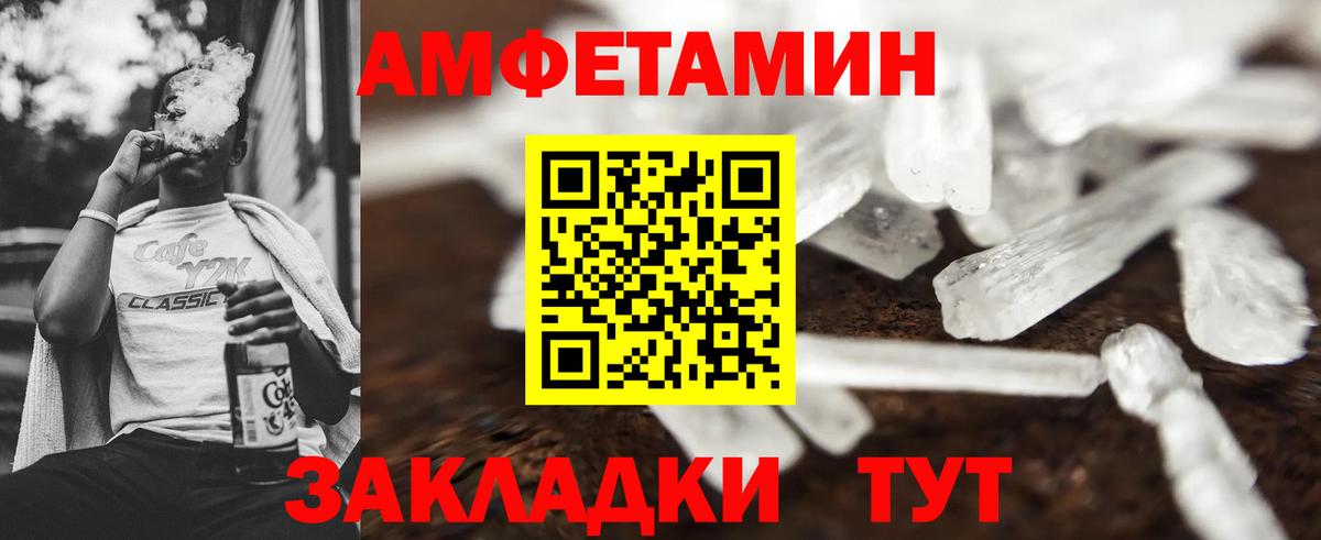 Камень-на-Оби  Первитин Декстрометамфетамин 99.9%  Первитин Декстрометамфетамин 99.9%  Вход с VPN 