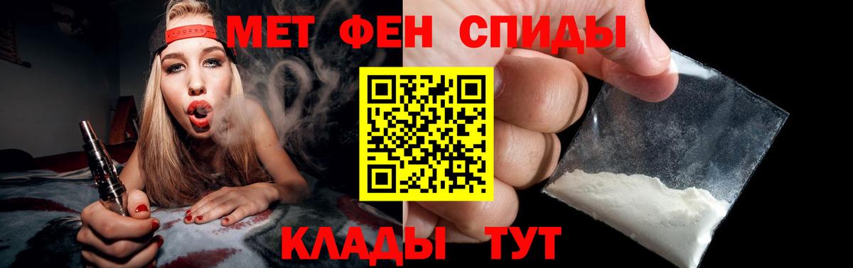 Метамфетамин пудра Камень-на-Оби