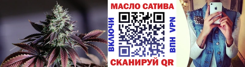ТГК THC oil  Камень-на-Оби 