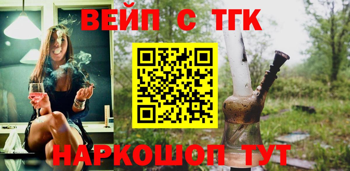 Каннабис Камень-на-Оби
