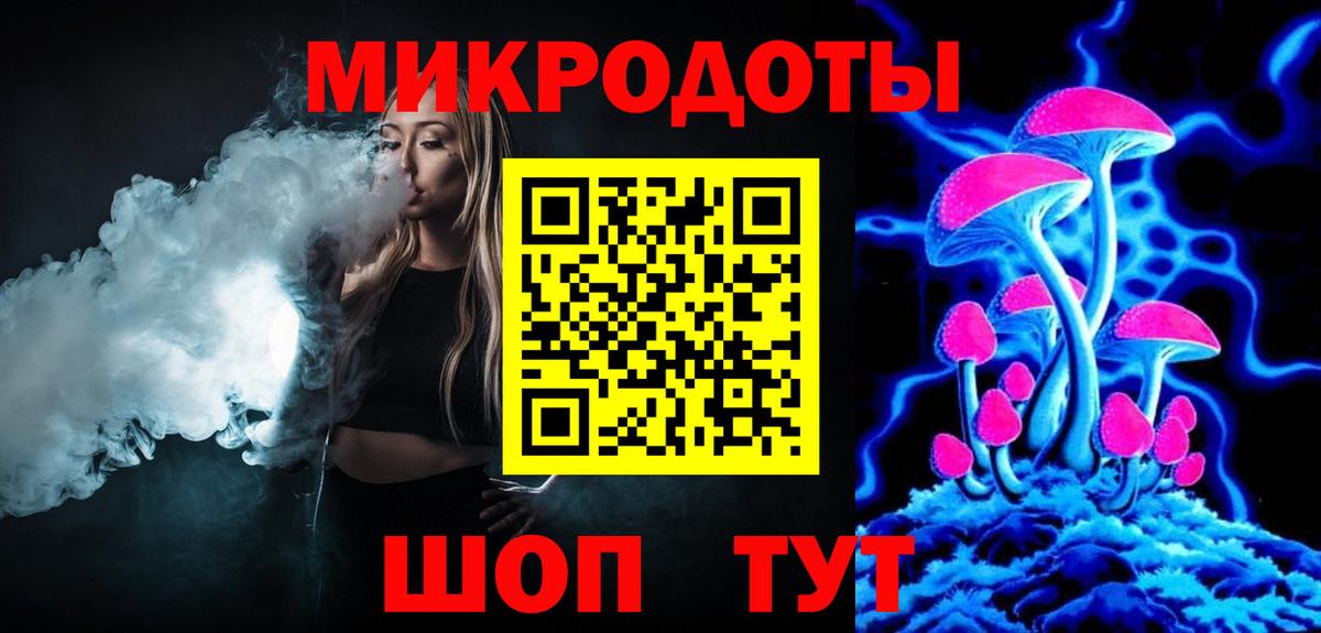 Псилоцибиновые грибы Psilocybine cubensis  Галлюциногенные грибы прущие грибы  что такое наркотик  Камень-на-Оби  Вход с VPN 