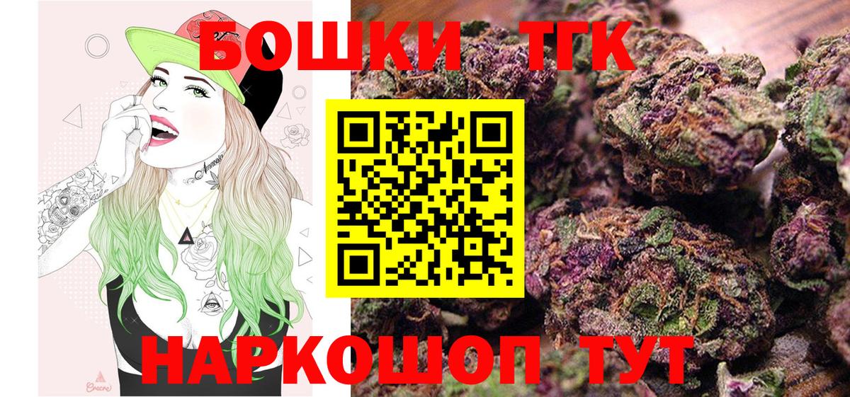 Шишки марихуана VHQ Камень-на-Оби